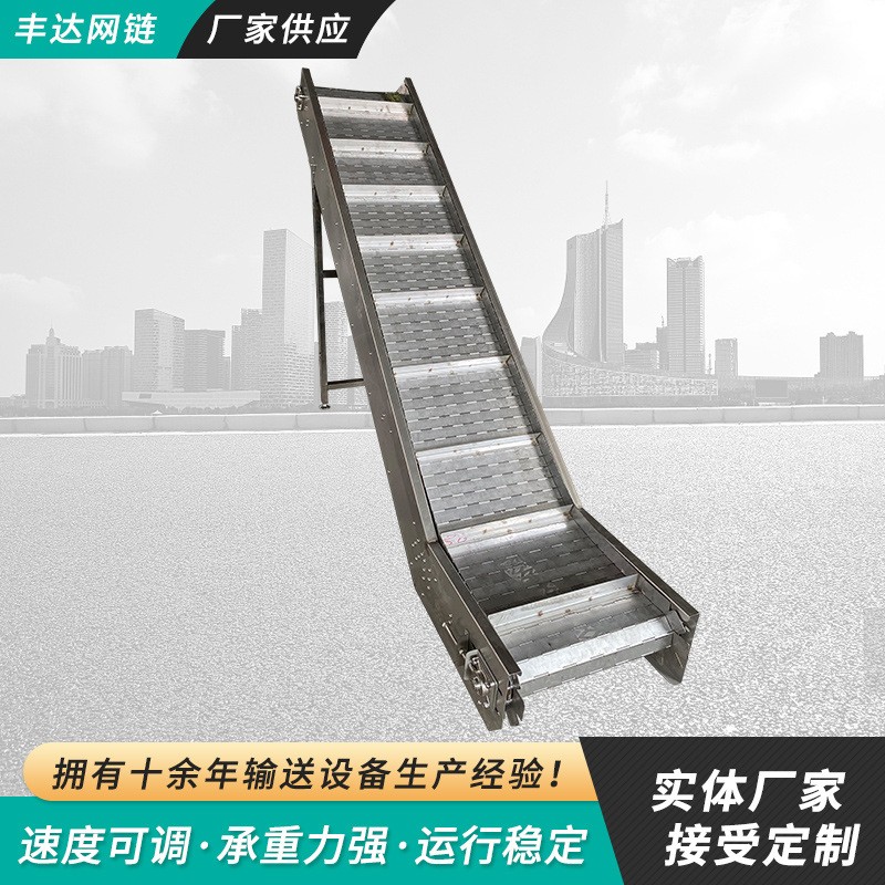 不锈钢升降机刮板输送机 爬坡提升机分拣机 自动送料链板提升机图2