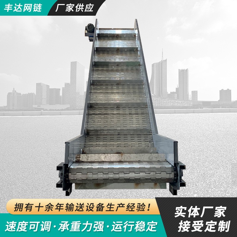 不锈钢升降机刮板输送机 爬坡提升机分拣机 自动送料链板提升机图4