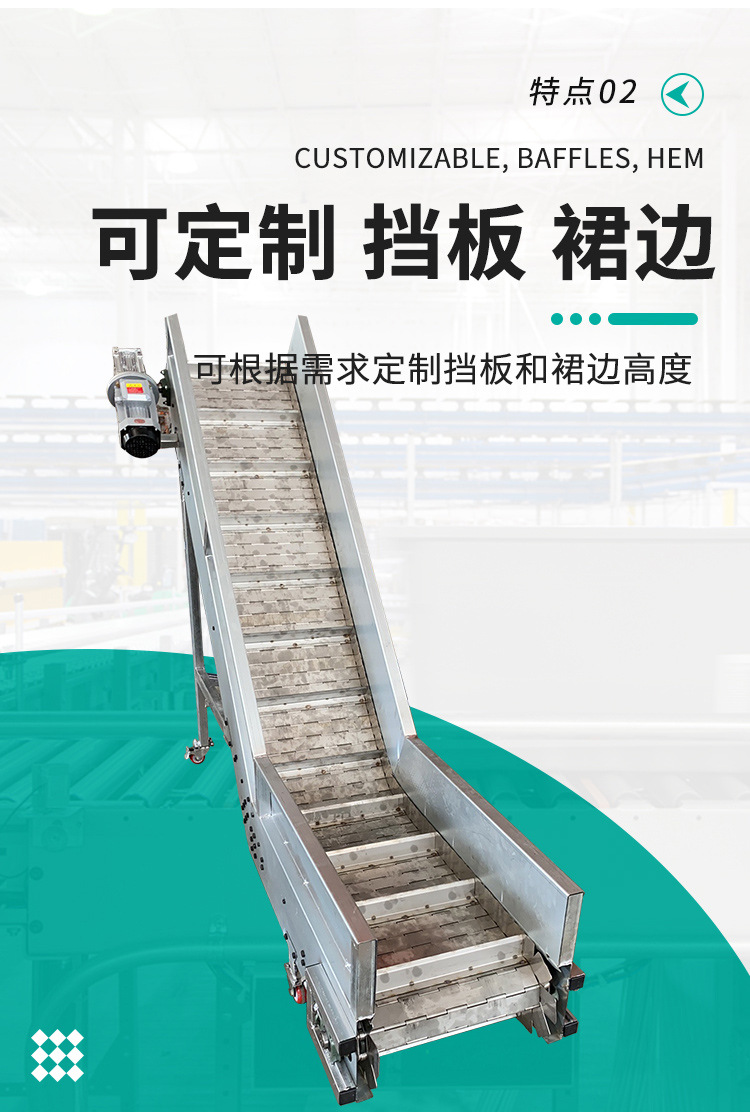 链板提升机1_06.jpg