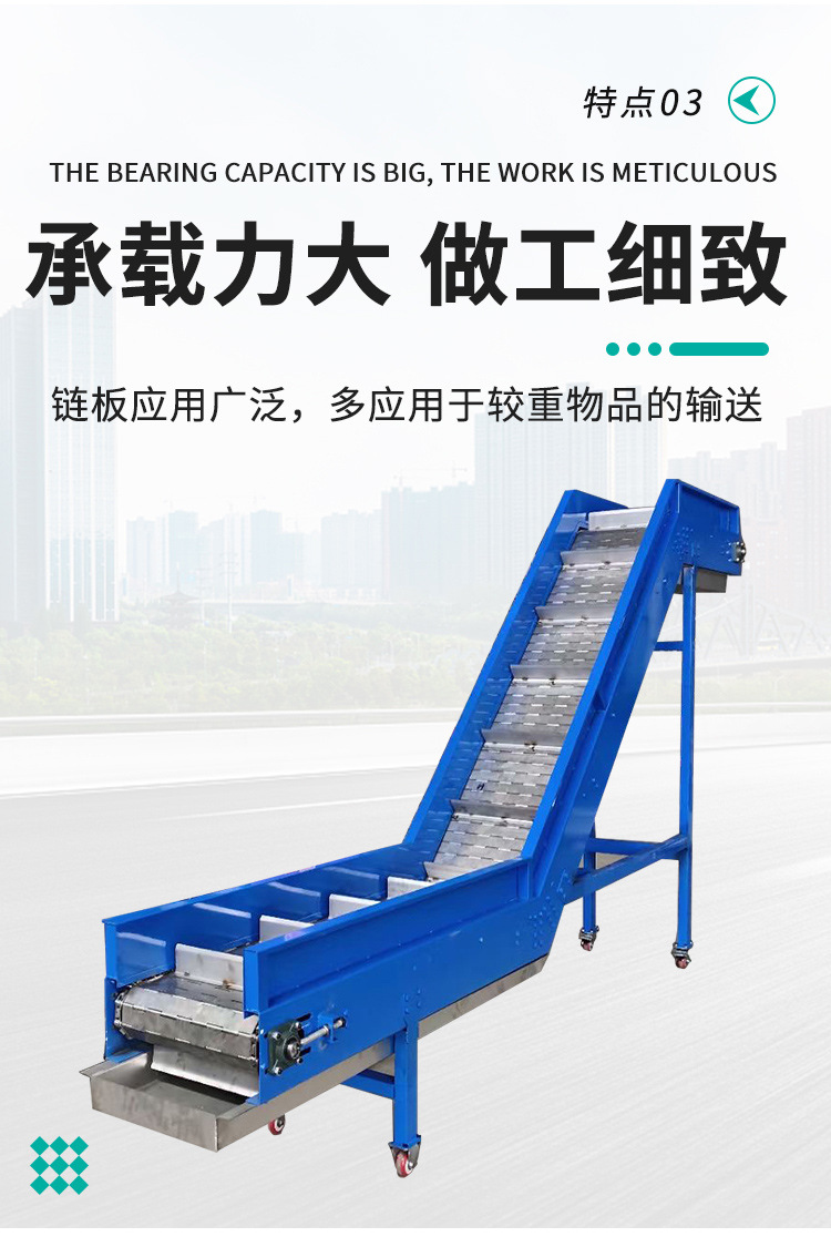 链板提升机1_07.jpg