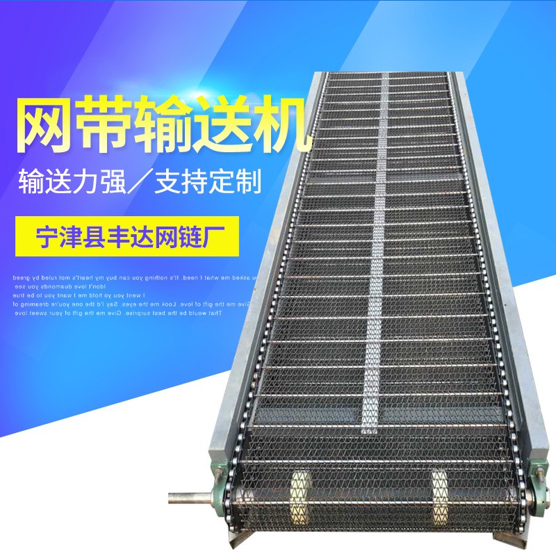 移动式输送设备输送机 食品流水线传送带304不锈钢网带输送机图4