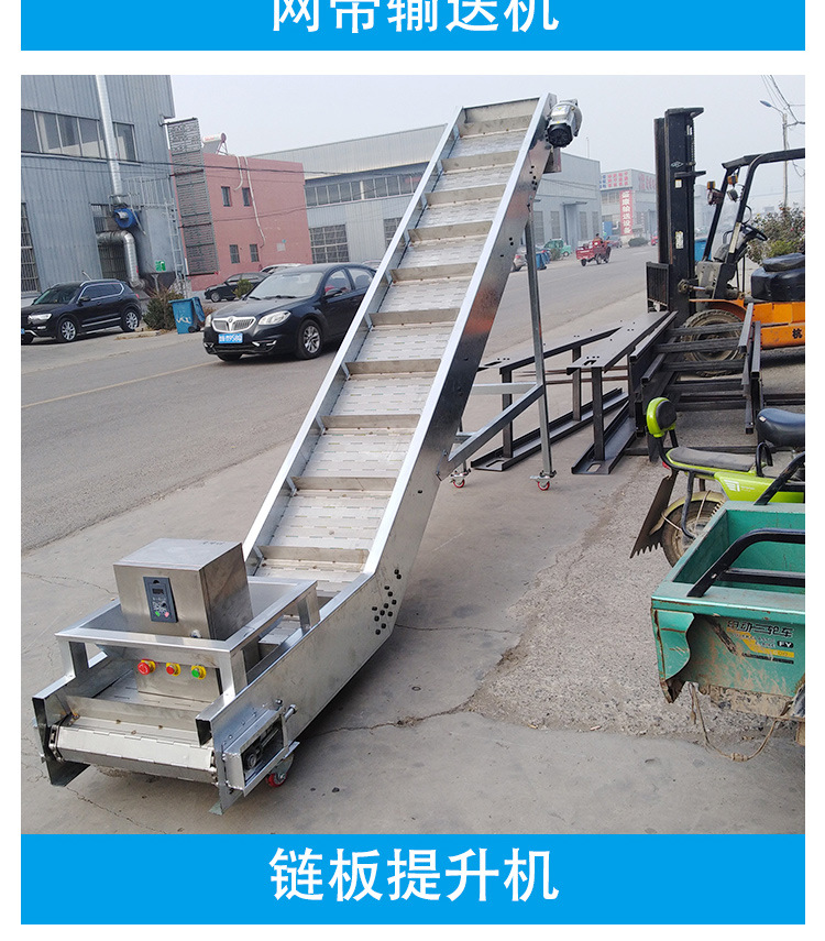 网带输送机_03.jpg