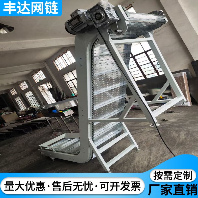 链板提升机上料输送带 食品传送304不锈钢小型爬坡挡边链板输送机图5