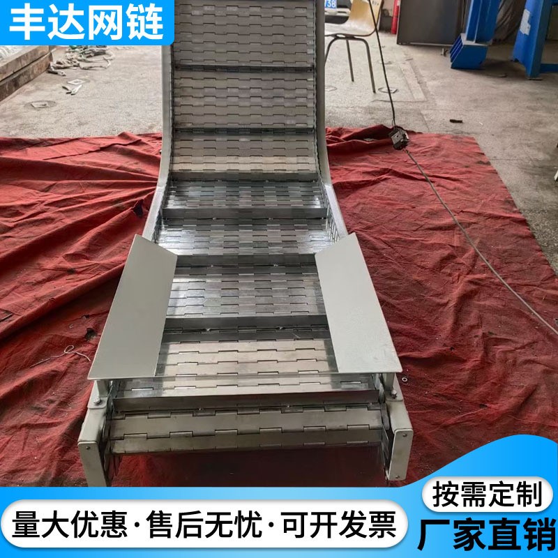 链板提升机上料输送带 食品传送304不锈钢小型爬坡挡边链板输送机图3