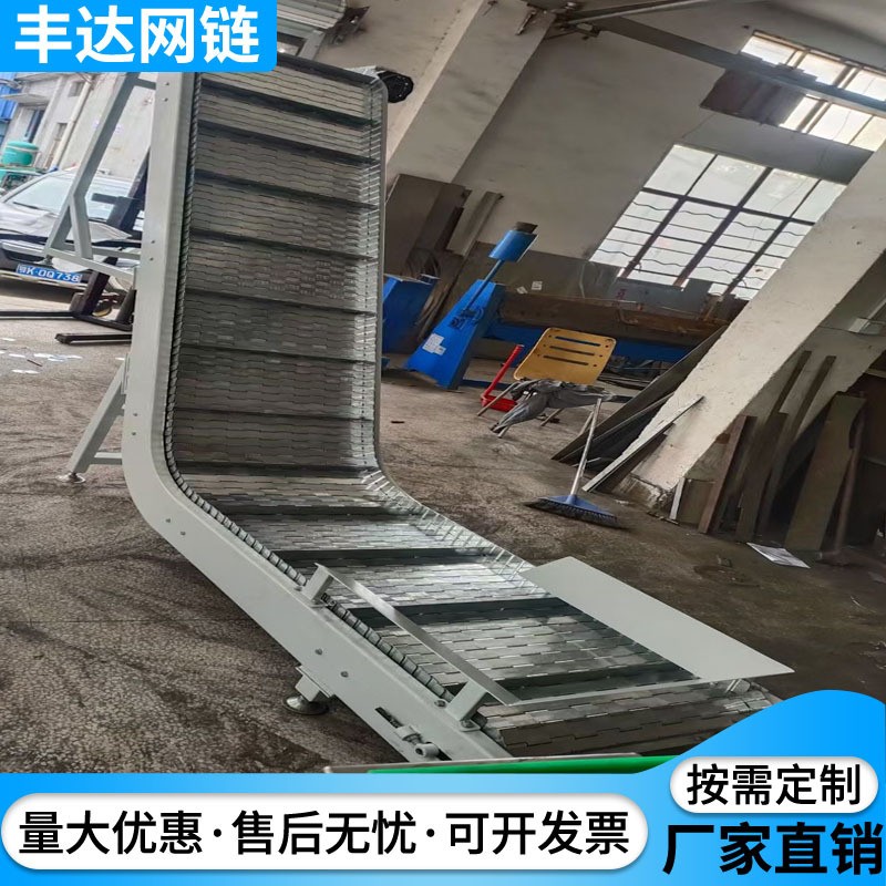 链板提升机上料输送带 食品传送304不锈钢小型爬坡挡边链板输送机图2