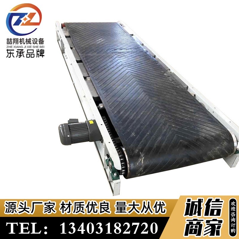 流水线带式输送机 东承传送带输送线小型输送机 平板输送机流水线