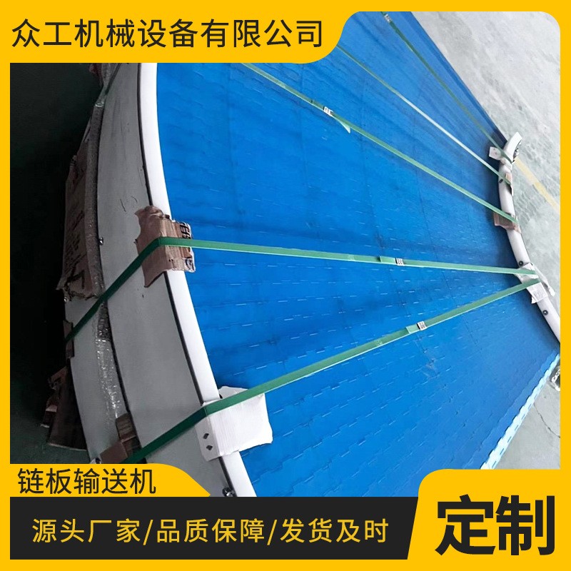 不锈钢链板生产线输送机工厂打包物流链板输送线食品流水线传送带图4
