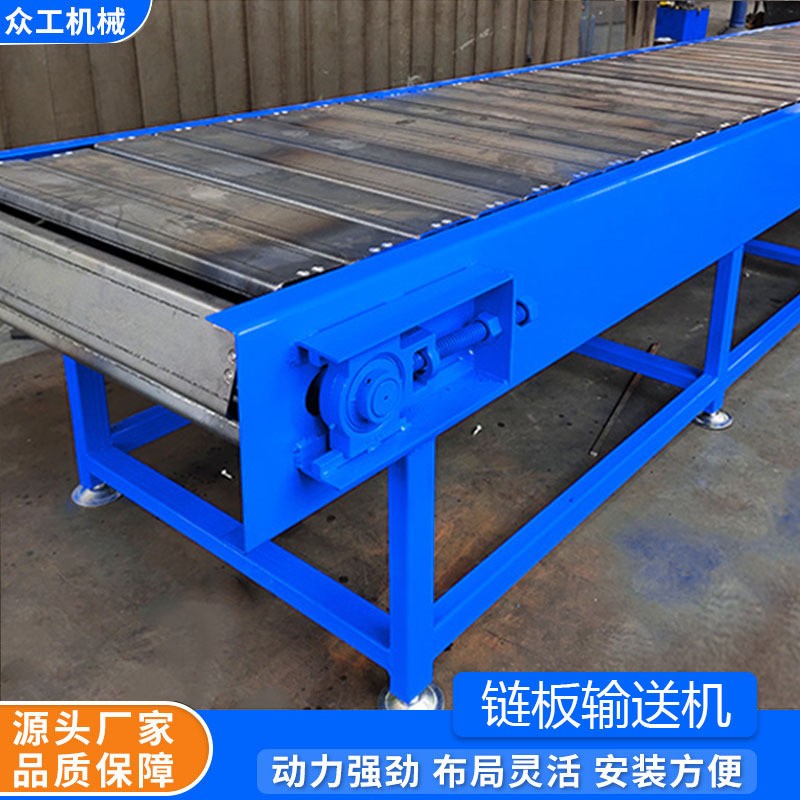不锈钢链板生产线输送机工厂打包物流链板输送线食品流水线传送带图2