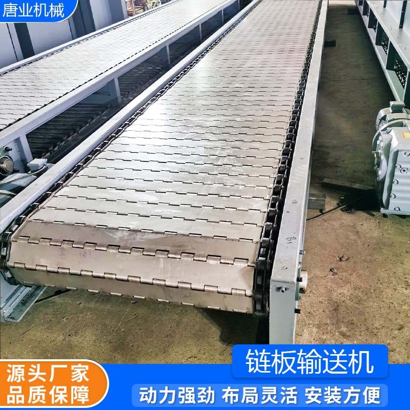 不锈钢链板生产线输送机工厂打包物流链板输送线食品流水线传送带图3