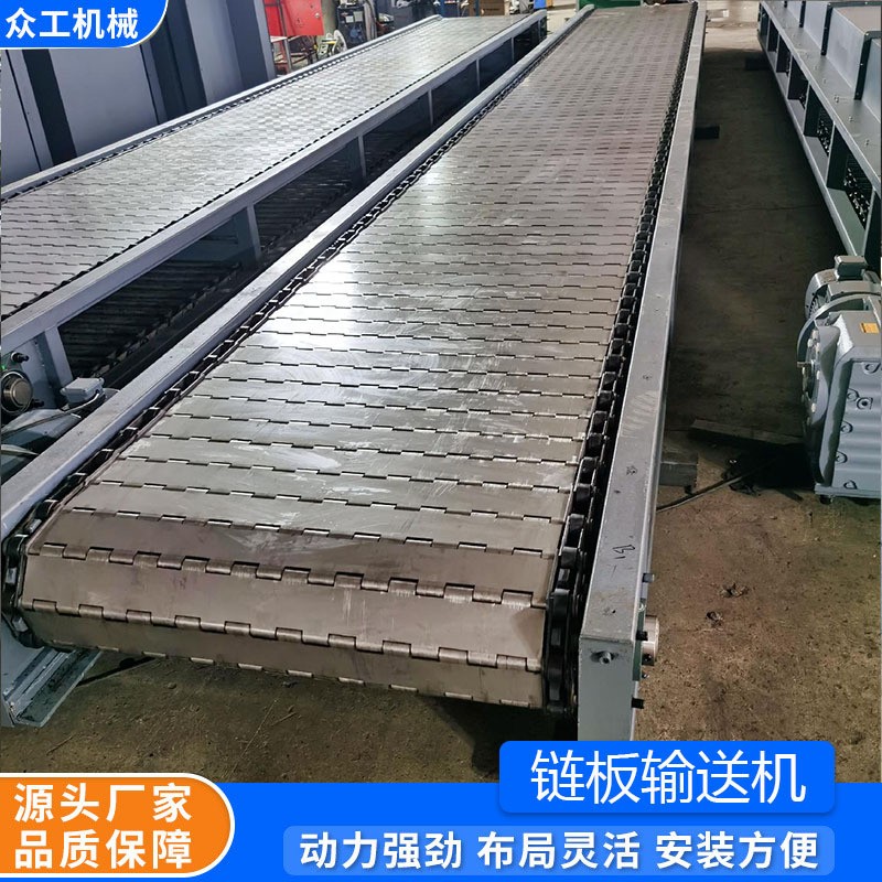 加工304不锈钢链板提升机提升网带输送机耐高温可冲洗上料提升机图2
