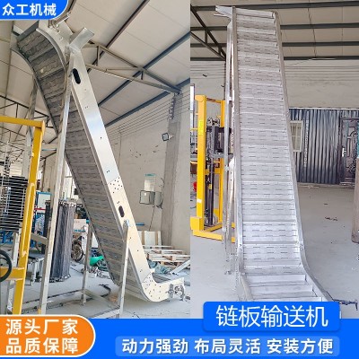 加工304不锈钢链板提升机提升网带输送机耐高温可冲洗上料提升机