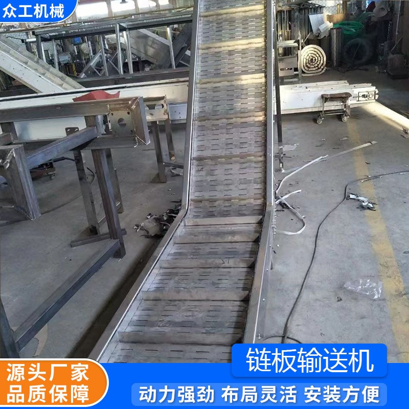 加工304不锈钢链板提升机提升网带输送机耐高温可冲洗上料提升机图3