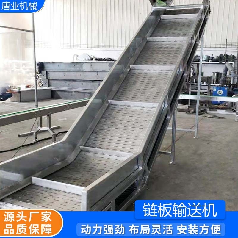 提升式输送机链板提升机输送机输送设备小型爬坡输送机链板提升机图4