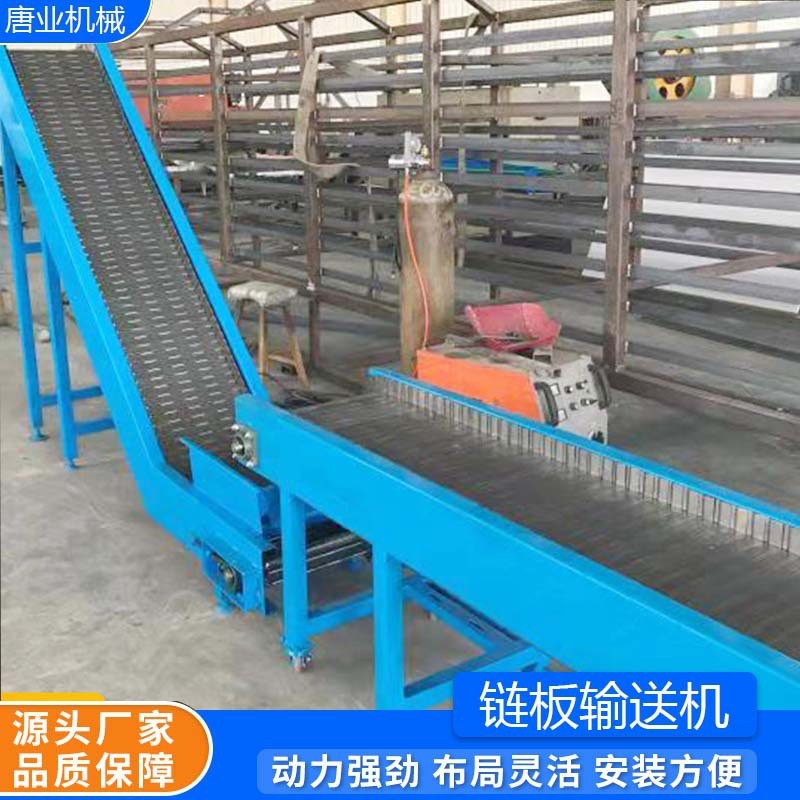 提升式输送机链板提升机输送机输送设备小型爬坡输送机链板提升机图3