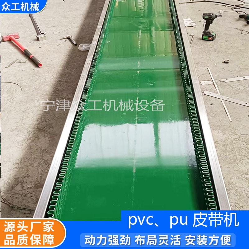 爬坡皮带输送机食品级流水线裙边挡板PU皮带提升机颗粒上料提升机图2