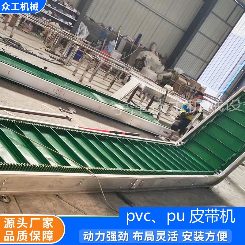 爬坡皮带输送机食品级流水线裙边挡板PU皮带提升机颗粒上料提升机图3