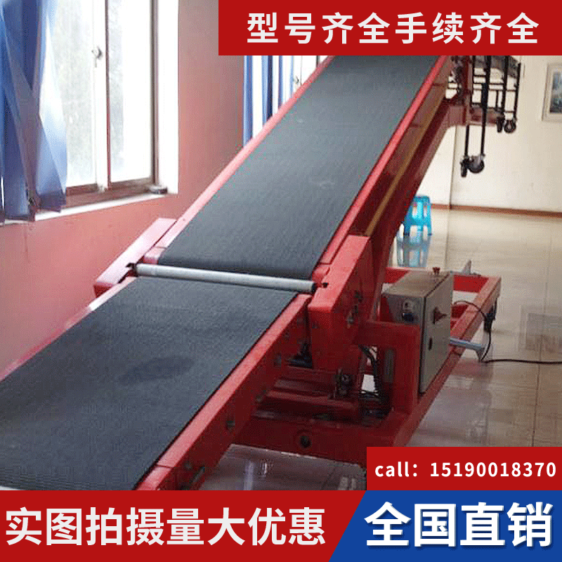 小型爬坡输送机 升降输送机 提升输送机 上料机