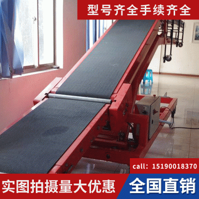 小型爬坡输送机 升降输送机 提升输送机 上料机
