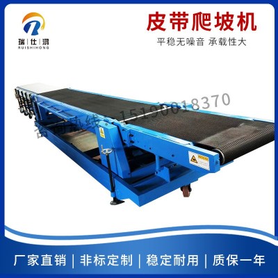 苏州口罩皮带机 物料传送机 爬坡输送机 传送带运输机 运输机