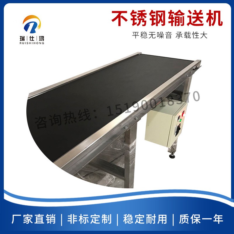 厂家批发不锈钢输送机 皮带输送机 不锈钢输送线 流水线制作