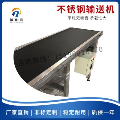 厂家批发不锈钢输送机 皮带输送机 不锈钢输送线 流水线制作