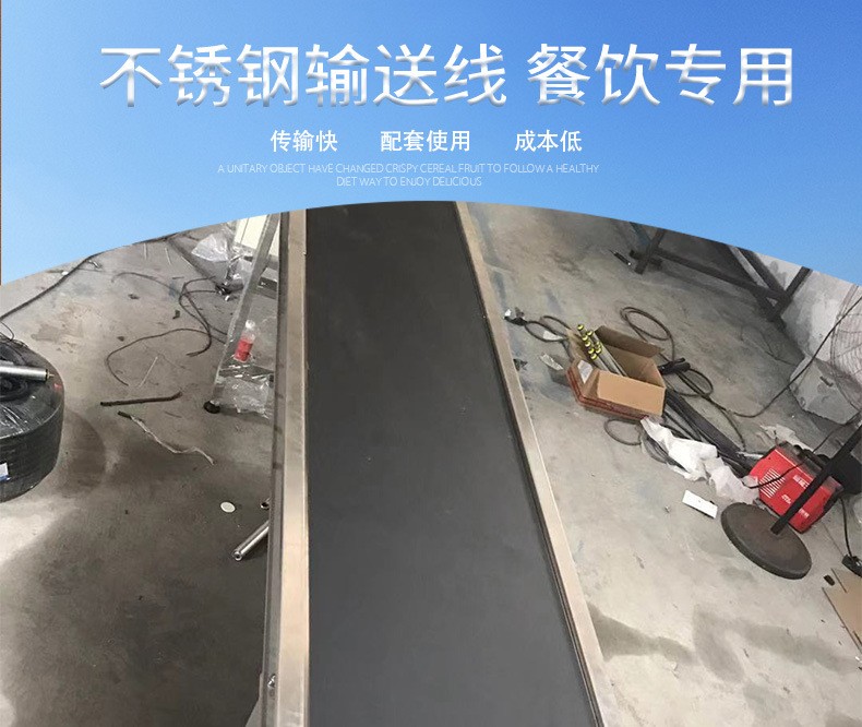 厂家批发不锈钢输送机 皮带输送机 不锈钢输送线 流水线制作图3