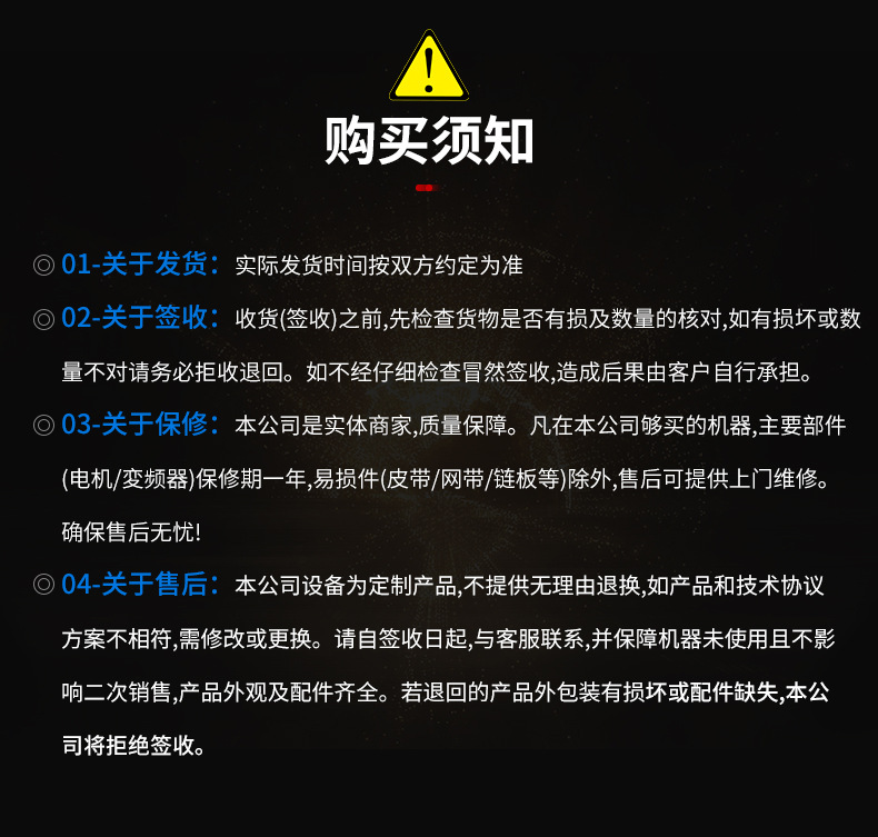 90度滚筒转弯机详情_11