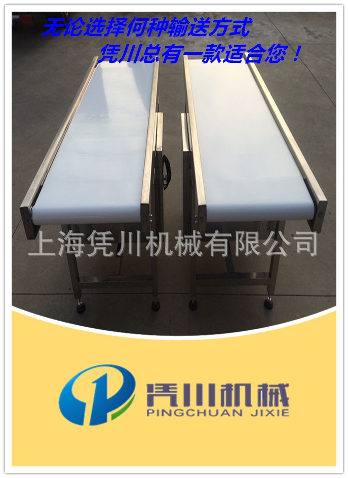 供应双边不锈钢工作台皮带机输送线白色PU食品级包装输送机图3