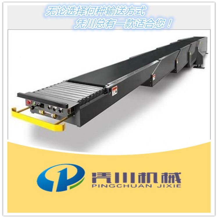 供应物流装车伸缩皮带式输送机