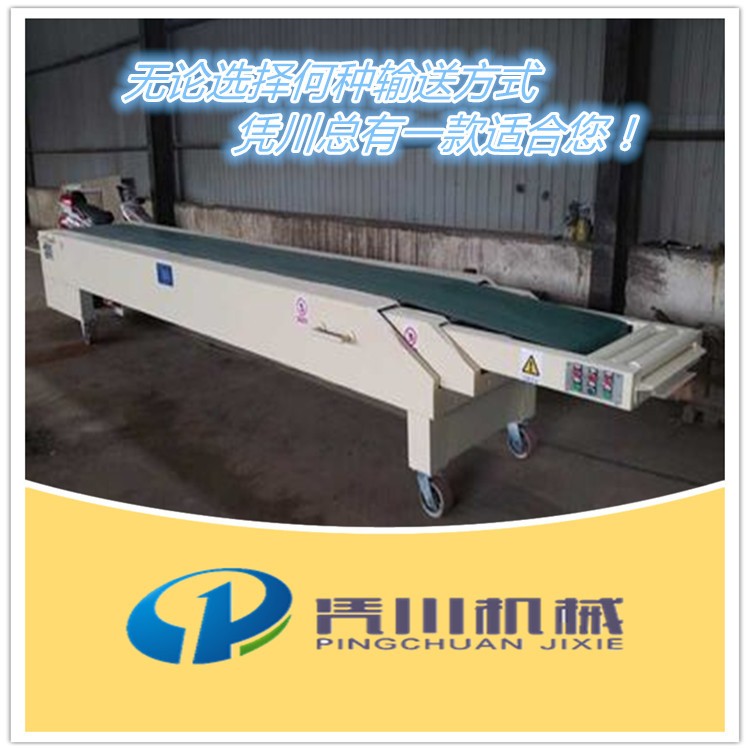 供应物流装车伸缩皮带式输送机图5