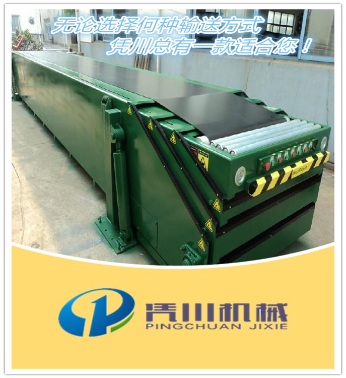 供应物流装车伸缩皮带式输送机图2