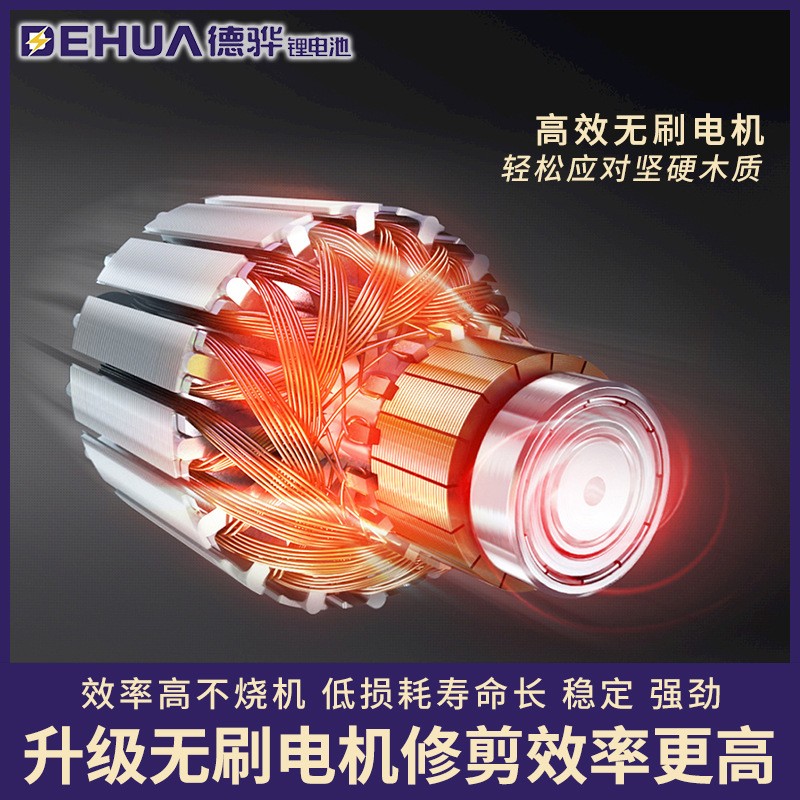 24V充电式无刷绿篱机小型单手弯刀直刀灌木绿植修枝机图3