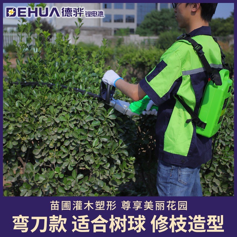 充电式无刷绿篱机锂电池单手绿化修剪机多功能电动绿篱机图3
