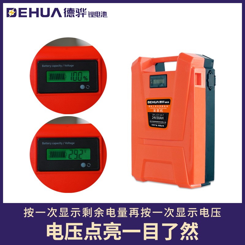 充电式无刷绿篱机锂电池单手绿化修剪机多功能电动绿篱机图2