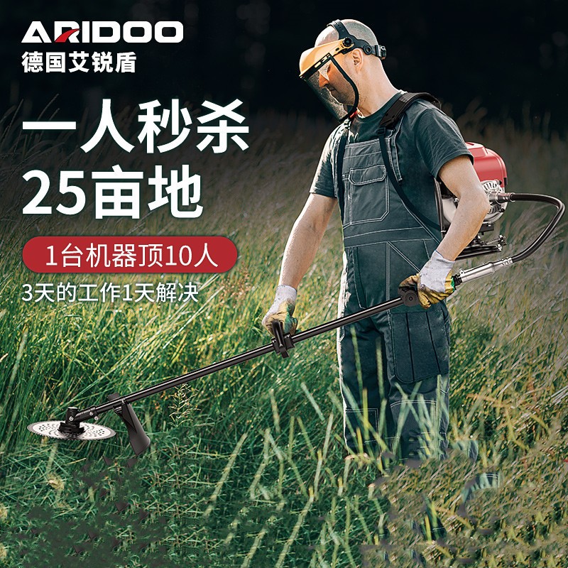 德国割草机背负式汽油机四冲程割灌机大功率除草机家用打草机批发图2
