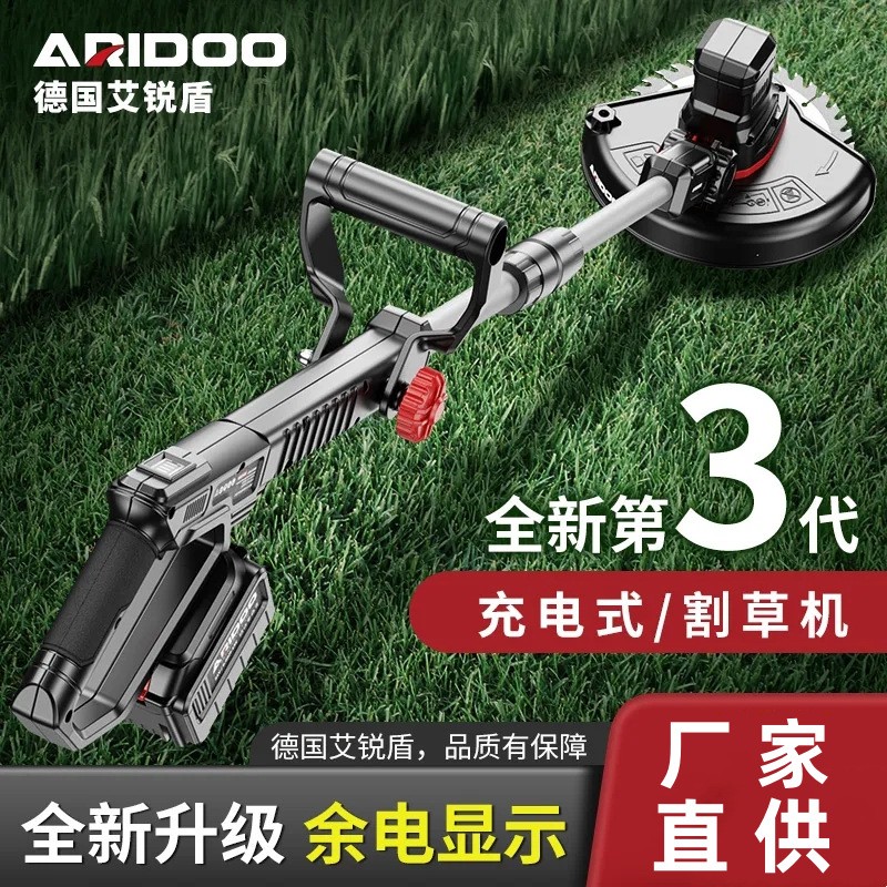 德国电动割草机便携式大功率除草机锂电小型家用多功能打草机批发