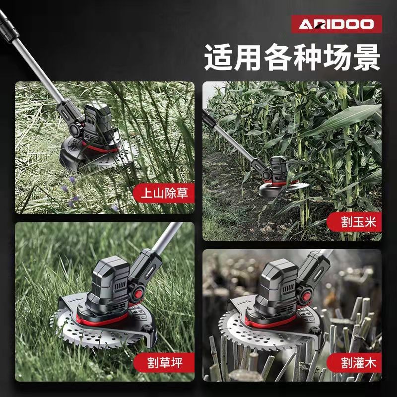 德国电动割草机便携式大功率除草机锂电小型家用多功能打草机批发图4