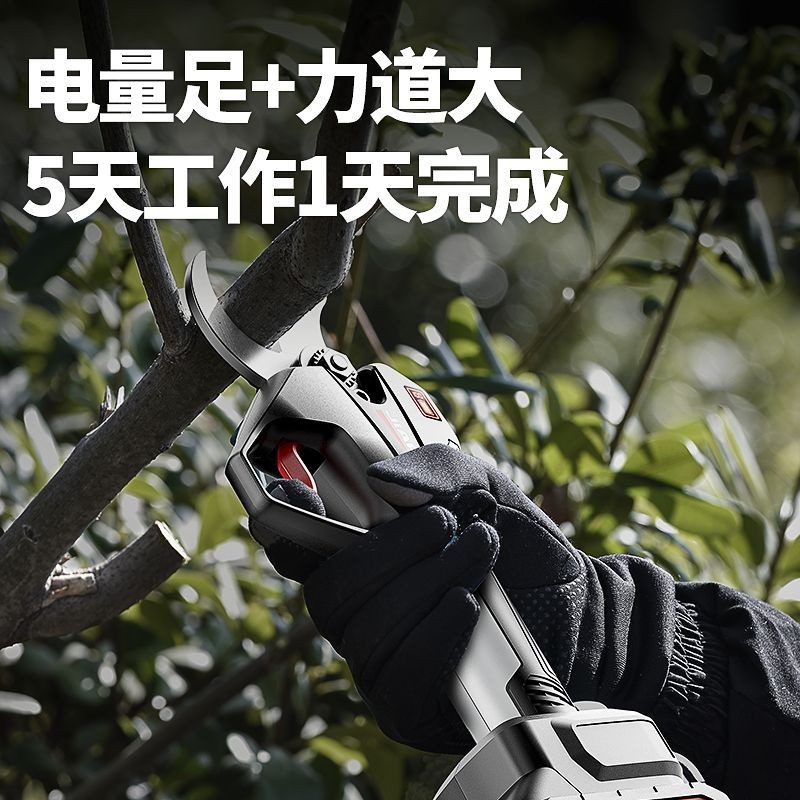 电动修枝剪刀果树剪充电式无线园艺园林专用粗枝剪刀树枝锂电剪刀图4