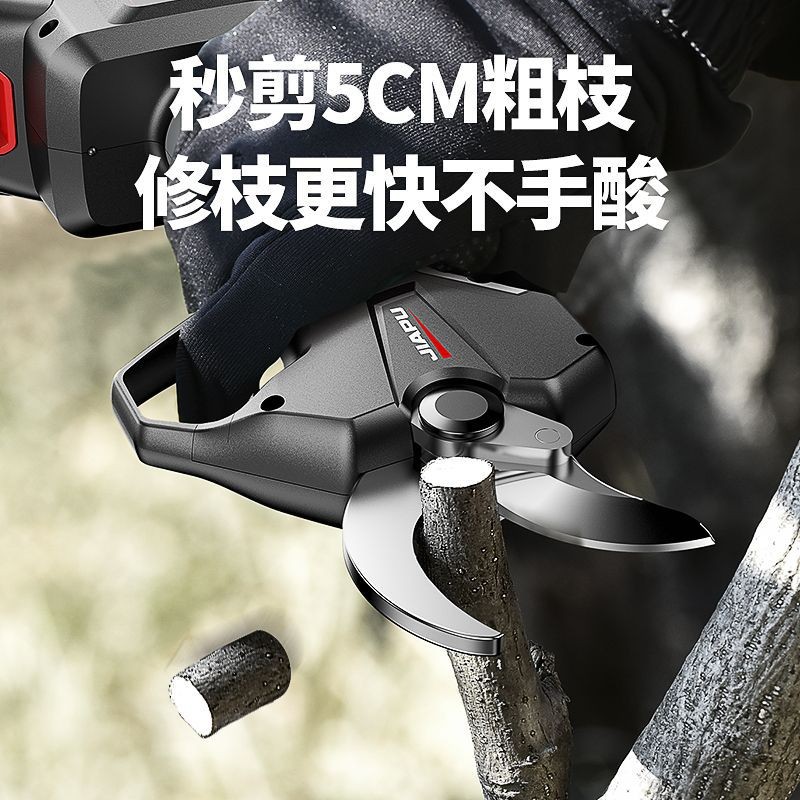 电动修枝剪刀果树剪充电式无线园艺园林专用粗枝剪刀树枝锂电剪刀图3