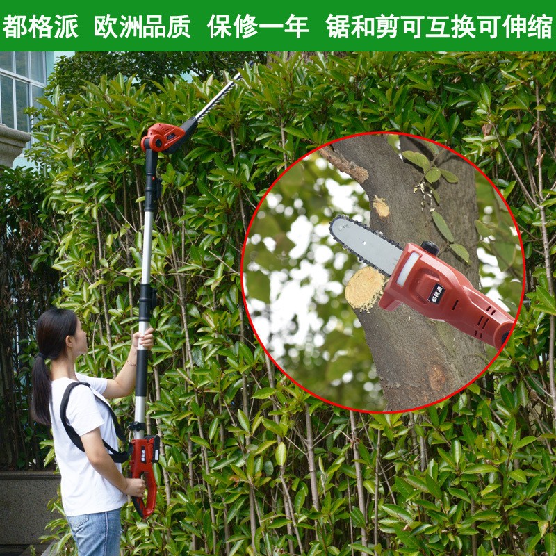 都格派充电式高枝锯高空锯电动高枝剪伸缩高空剪多功能绿篱修剪机图2