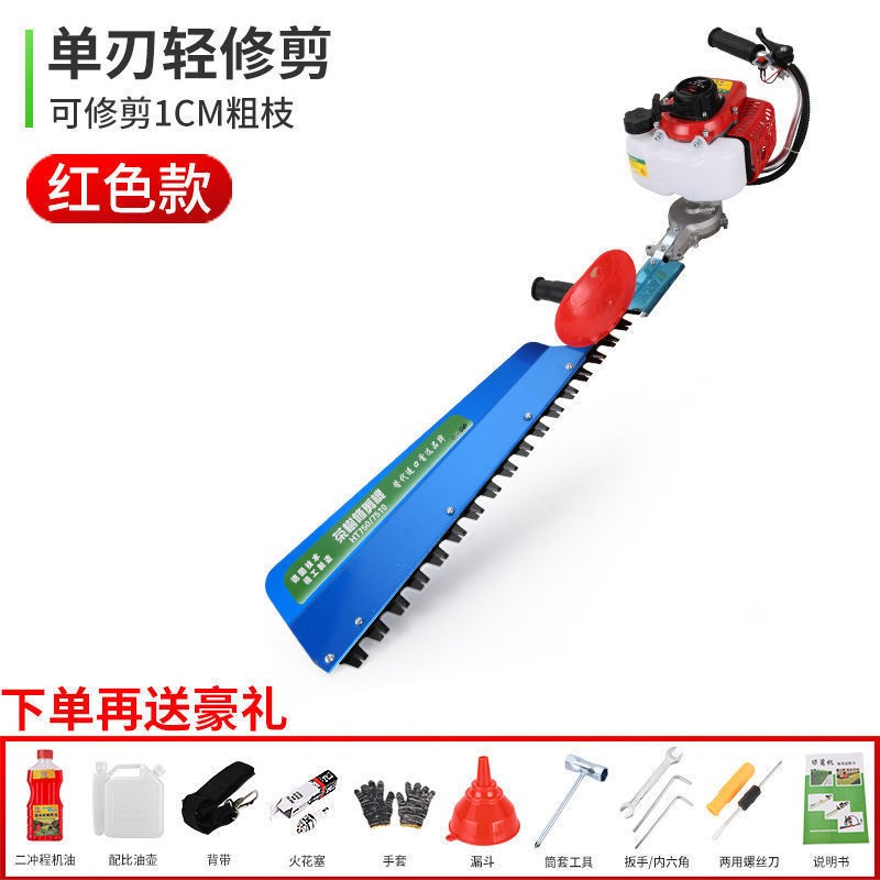 五羊本田汽油绿篱机茶树修剪机茶叶采茶机粗枝剪重修王剪茶机图5