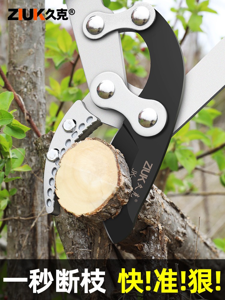 久克园林剪枝剪刀果树修剪树枝强力粗枝剪园艺修枝剪大力剪刀省力