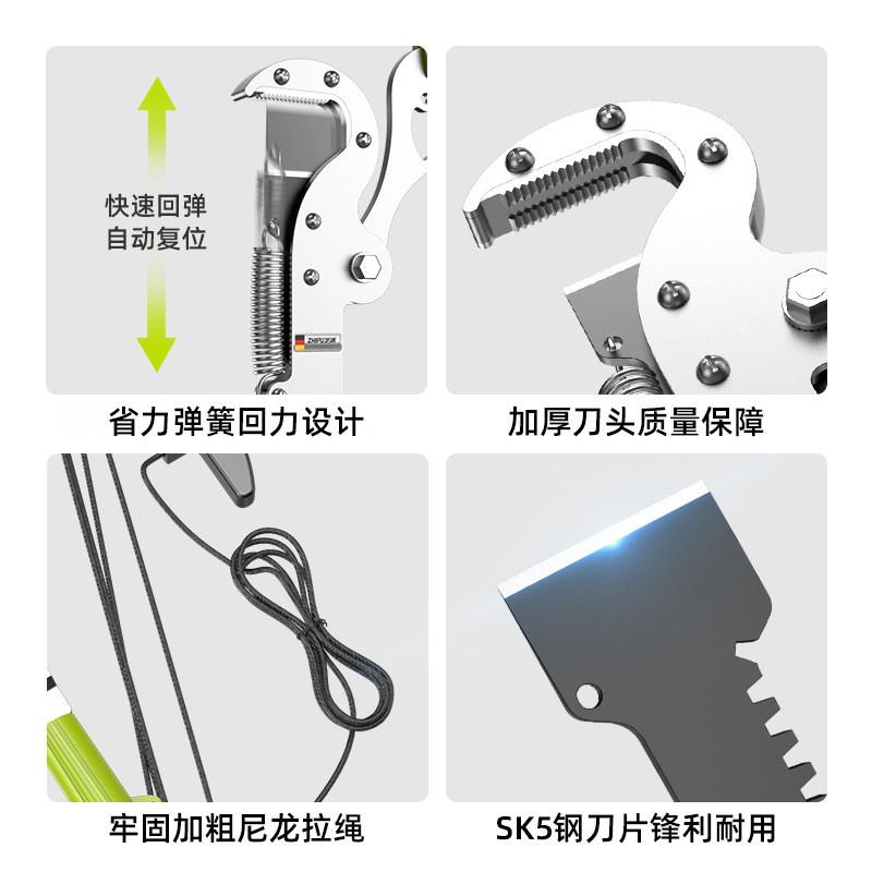 芝浦高枝剪伸缩高空修枝剪园林果树大剪刀修剪树枝高枝锯加长修枝图3