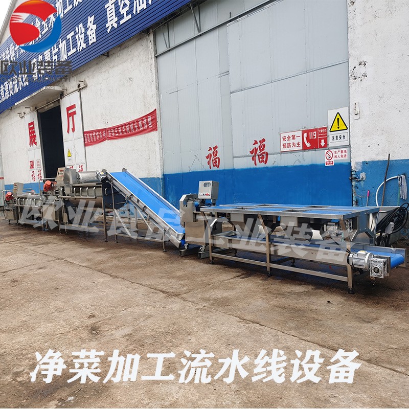 净菜加工流水线 预制菜半成品加工设备 臭氧消毒机图2