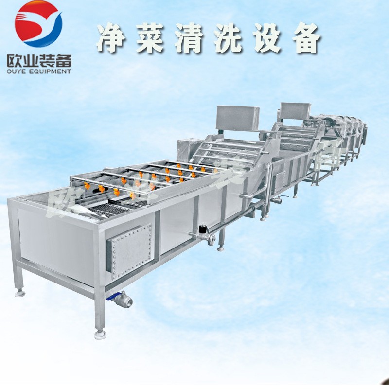 净菜加工流水线 预制菜半成品加工设备 臭氧消毒机图4