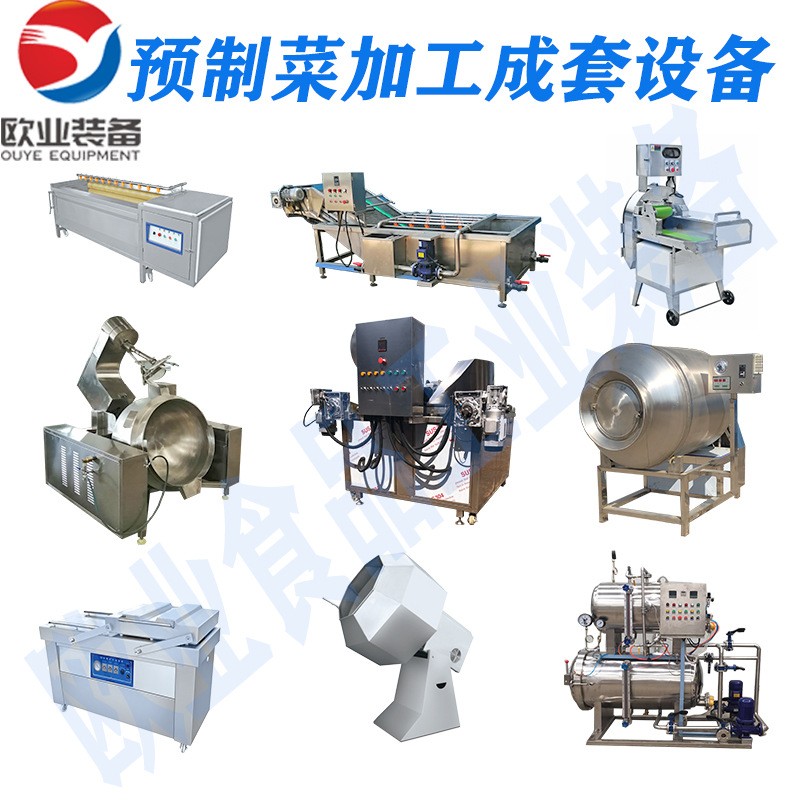 木耳鼓泡清洗机 预制菜半成品流水线 银耳清洗设备图4