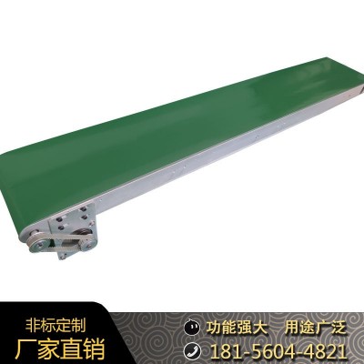 小型皮带输送机传输带冲床送料机冲压件输送机废料微型传送带