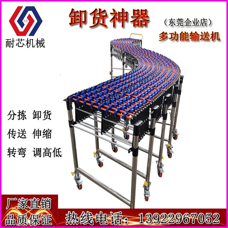 卸货神器伸缩转弯滚轮装车搬运输送机传送带卸车滑梯医药医 学药品图4