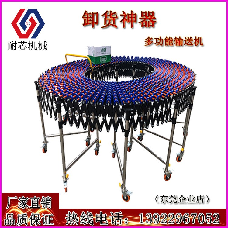 卸货神器伸缩转弯滚轮装车搬运输送机传送带卸车滑梯医药医 学药品图2