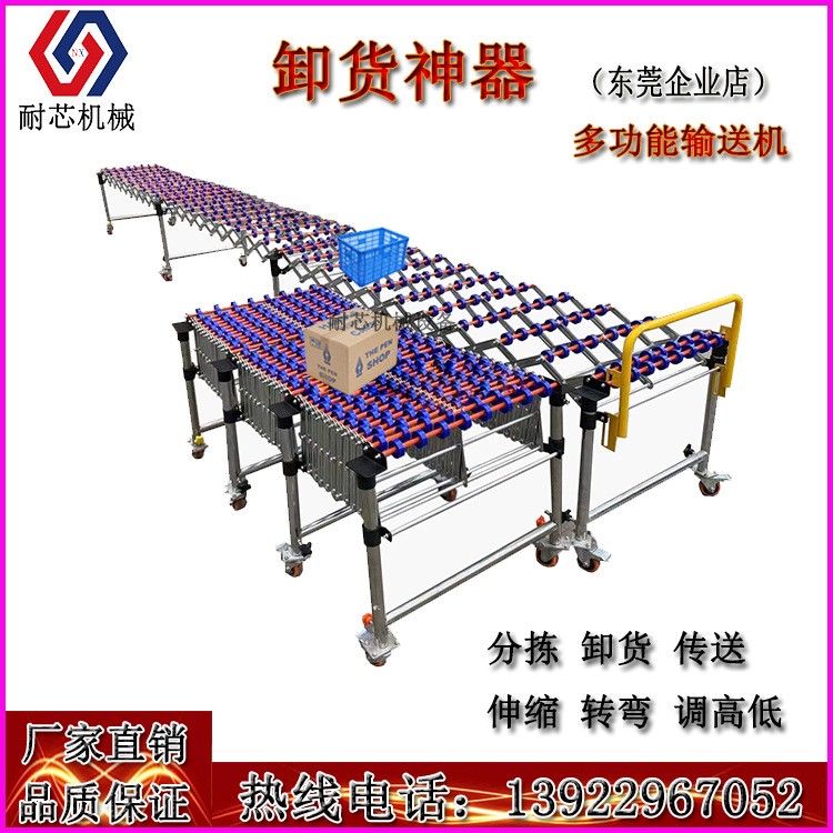 卸货神器伸缩转弯滚轮装车搬运输送机传送带卸车滑梯医药医 学药品图3